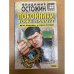 Покойники тоже плачут