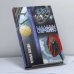 Обложка книги «Черные звезды» — Владимир Савченко, ISBN 9785170130832