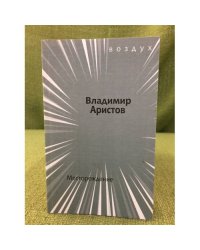 Месторождение