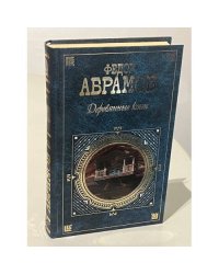Деревянные кони