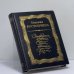 Обложка книги «Стихотворения. Проза. Письма» — Евдокия Ростопчина