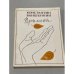 Обложка книги «Константин Ваншенкин. Примета» — Константин Ваншенкин
