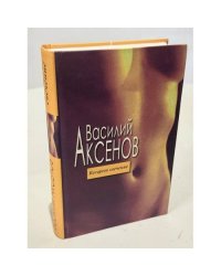 Кесарево свечение
