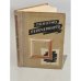 Обложка книги «Полотно перечеркнуто» — Вера Спиридонова