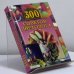 Обложка книги «300 советов диетолога» — В. И. Круковер, ISBN 9785953301800