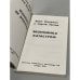Дополнительное изображение книги «Экономика катастроф. (Первое издание)»