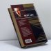 Дополнительное изображение книги «Обманщик»