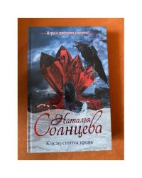 К чему снится кровь