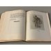 Дополнительное изображение книги «Воспоминания о В.И.Ленине. Том 3»