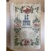 . Избранное