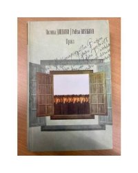 Приз