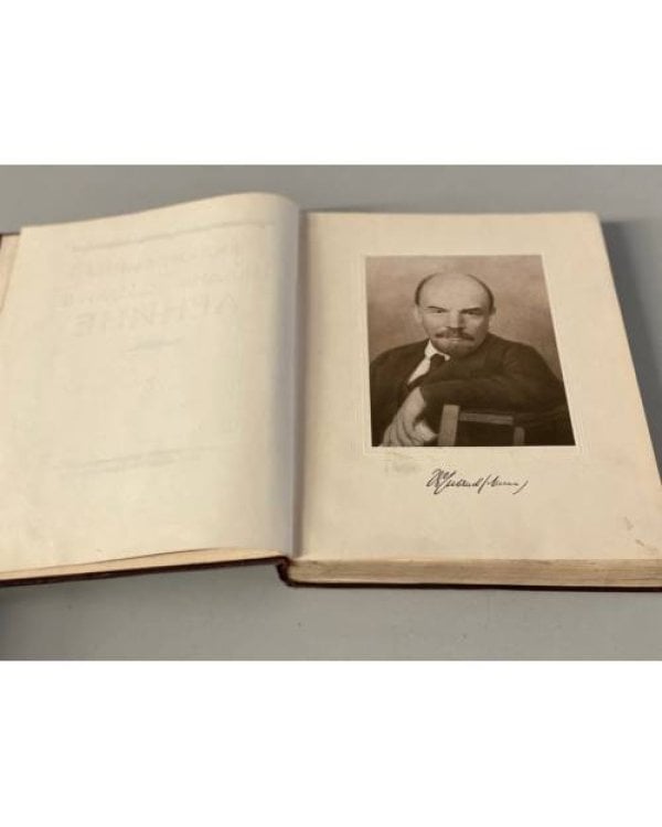 Дополнительное изображение книги «Воспоминания о В.И.Ленине. Том 3»