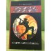 Обложка книги «Промышленная политика России. История и Современность» — Рыбаков Феликс Федорович
