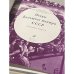 Дополнительное изображение книги «Певцы Большого театра СССР: Одиннадцать портретов»