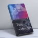Обложка книги «Геи и лесбиянки» — Д. Еникеева, ISBN 9785170177028