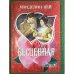 Бесценная