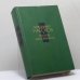 Обложка книги «Рассказы. Воспоминания» — Владимир Набоков, ISBN 9785270010287