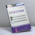 Обложка книги «Простатит» — Л. Г. Кругляк, ISBN 9785266000339