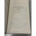 Дополнительное изображение книги «Очерки по осетинскому языку»