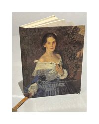 Сто памятных дат. Художественный календарь на 1989 год
