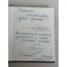 Дополнительное изображение книги «Пить, петь, плакать»
