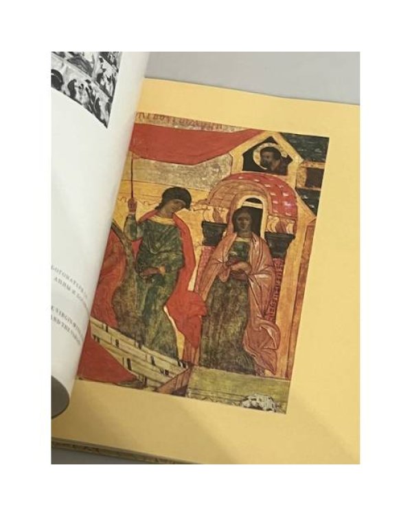 Дополнительное изображение книги «Музей древнерусского искусства имени Андрея Рублева»