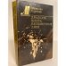 Обложка книги «Двадцать шесть бесконечных дней» — Слуцкис Миколас Гецелевич