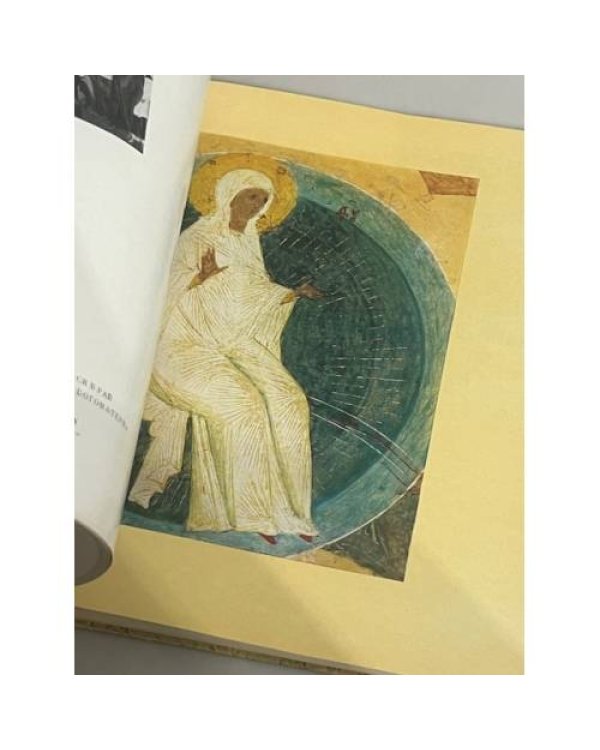 Дополнительное изображение книги «Музей древнерусского искусства имени Андрея Рублева»