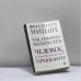 Обложка книги «Так говорил Заратустра» — Фридрих Ницше, ISBN 9785699758371
