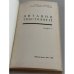 Дополнительное изображение книги «Питання текстології. Випуск 1»