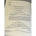 Сравнительная философия