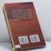 Дополнительное изображение книги «Свет погас»