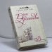 Обложка книги «Венчание с чужим женихом» — Арсеньева Е.А., ISBN 9785699156771