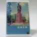 Обложка книги «Киев» — И. Кропивницкий