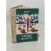 Обложка книги «Ученик Маркёра» — Владимир Давидович Свирский