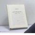 Дополнительное изображение книги «Красное колесо»