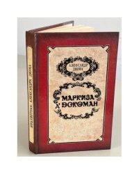 Маркиза д'Эскоман