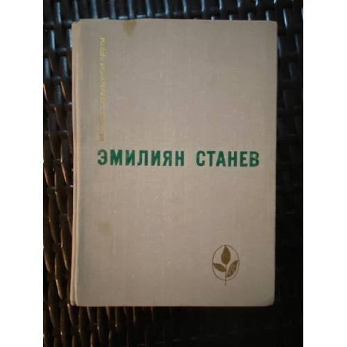 Похититель персиков. Когда тает иней и другие рассказы. Повести и рассказы последних лет