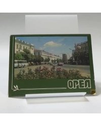 Орел