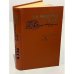 Обложка книги «Луна и грош. Театр» — Моэм Уильям Сомерсет