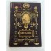 Обложка книги «М. Е. Салтыков (Н. Щедрин). За рубежем» — Михаил Евграфович Салтыков‑Щедрин