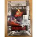 Разбитые маски
