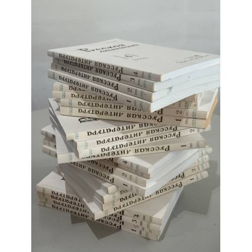Обложка книги «Русская литература. Полный комплект журнала за 2003–2008 годы (24 выпуска)»