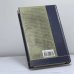 Дополнительное изображение книги «Претендент»