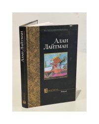 Диагноз