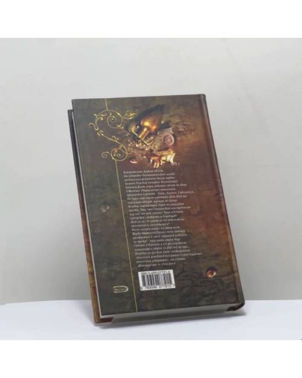 Дополнительное изображение книги «Помпеи»