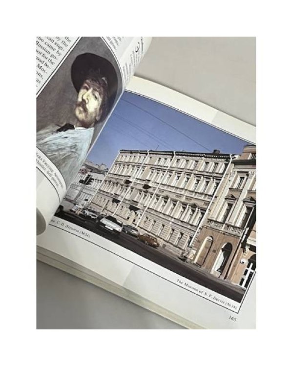 Дополнительное изображение книги «К причалам Английской набережной»