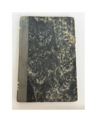 Новый журнал (The New Review). Книга XV