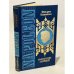 Обложка книги «Наполеон Первый» — Кирхейзен Фридрих, Кирхейзен Гертруда, ISBN 5300012254