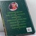 Дополнительное изображение книги «Новая микроволновая кулинария»